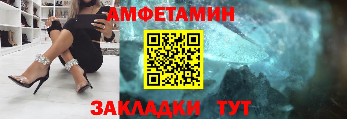 mega как войти  Амфетамин  Ликино-Дулёво  АМФЕТАМИН  Вход с VPN  АМФЕТАМИН VHQ 