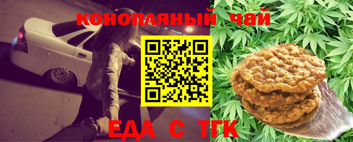 Меф МЯУ МЯУ кристаллы  Гашиш  А ПВП СОЛЬ кристаллы  Вход с VPN  МАРИХУАНА  Ликино-Дулёво  Кокаин 