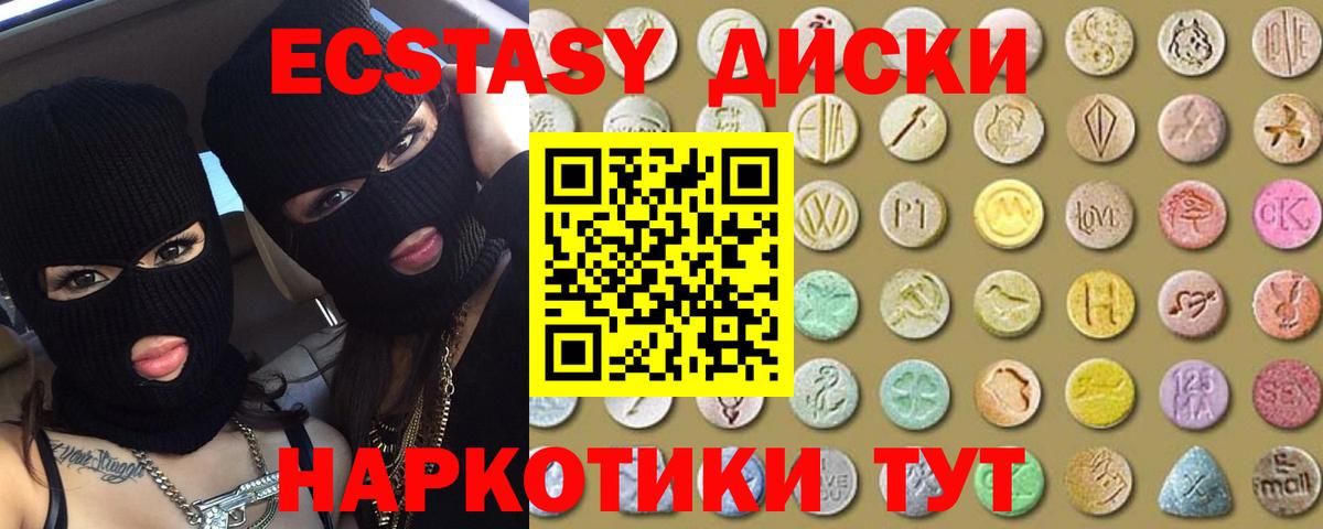 Экстази бентли Ликино-Дулёво