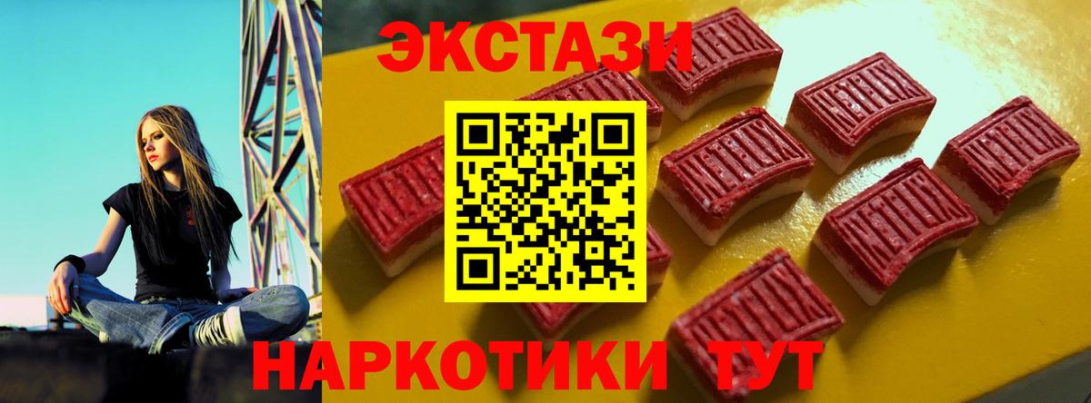 Экстази 280мг  купить закладку  Экстази  ЭКСТАЗИ круглые  Ликино-Дулёво  Вход с VPN 