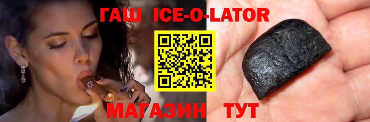 Ликино-Дулёво  Гашиш hashish  Вход с VPN  ГАШИШ хэш 