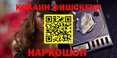 кокаин VHQ Бугуруслан