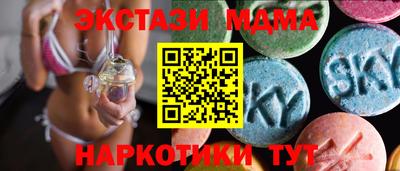 мдма Будённовск