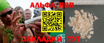 дурь Шелехов
