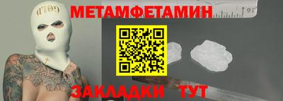 кокаин VHQ Бугуруслан