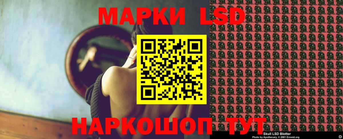 ЛСД экстази ecstasy Ликино-Дулёво