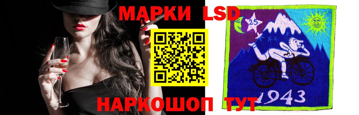 ЛСД экстази ecstasy  Вход с VPN  Ликино-Дулёво  KRAKEN зеркало  Лсд 25 экстази ecstasy 