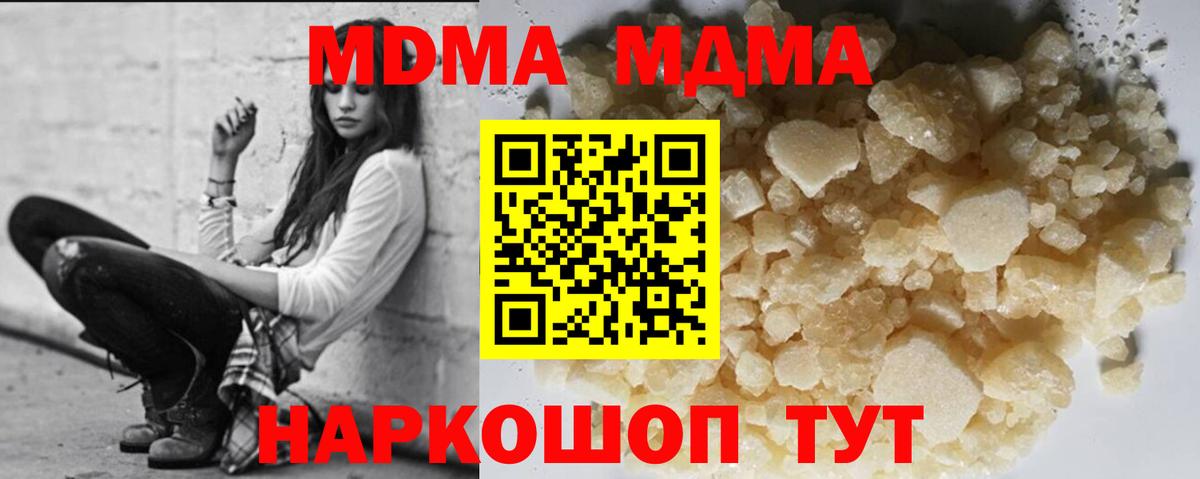 Кетамин Ликино-Дулёво