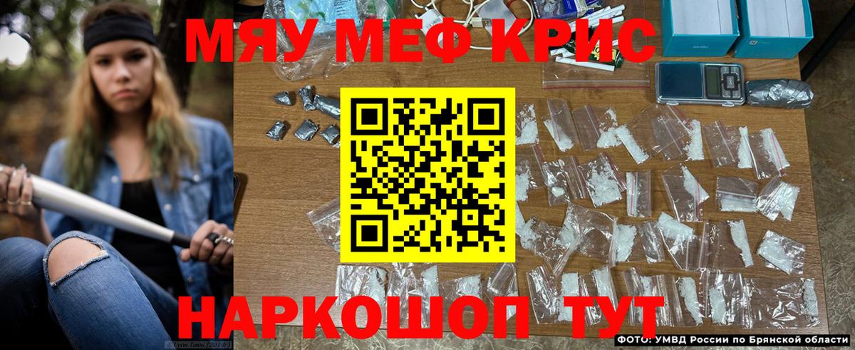 Ликино-Дулёво  как найти   Мефедрон  Мефедрон мяу мяу  Вход с VPN  Мефедрон мука 
