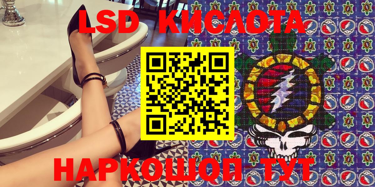 Ликино-Дулёво  Марки N-bome  Вход с VPN  Марки N-bome 1,5мг 