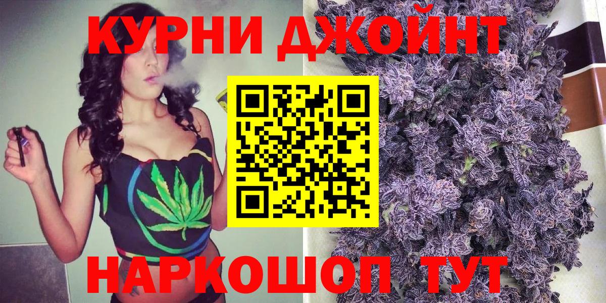 Бошки Шишки Bruce Banner  Вход с VPN  Ликино-Дулёво  Бошки марихуана Ganja 