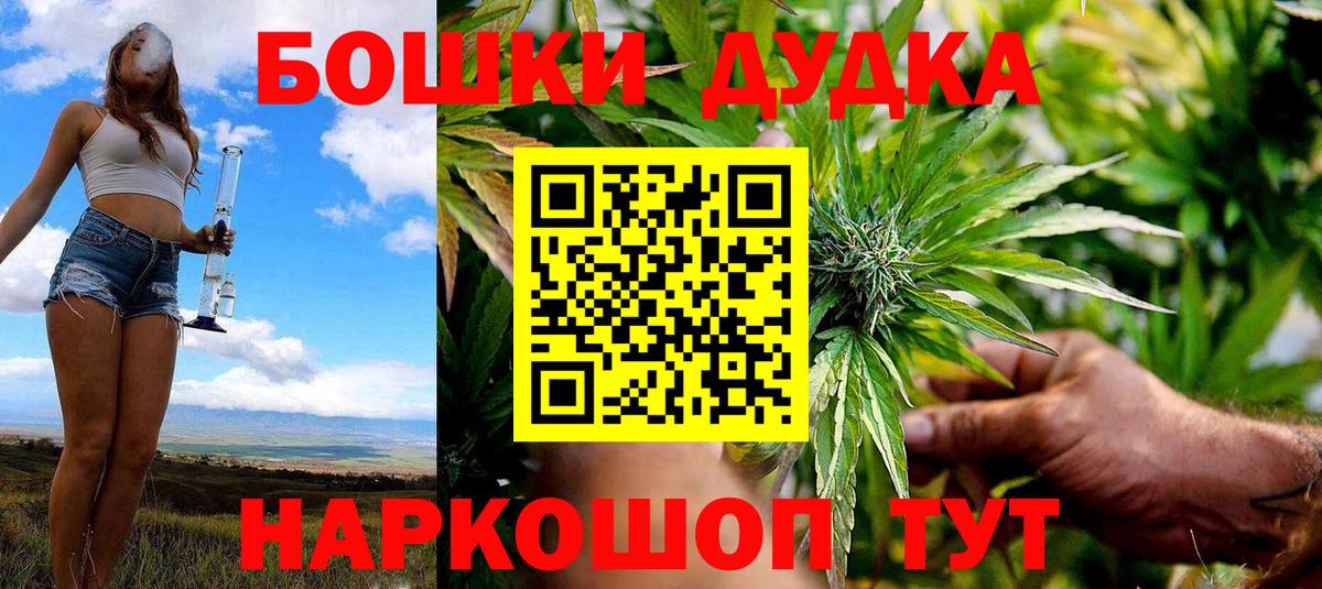 Шишки марихуана Amnesia Ликино-Дулёво